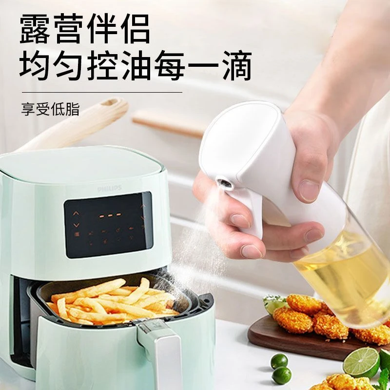 喷油瓶厨房家用烧烤橄榄油食用油喷油壶喷雾化减脂喷油神器油喷壶