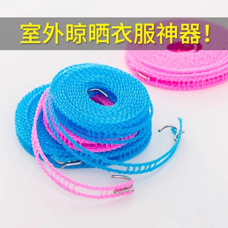 旅行晾衣绳便携式神器室内室外户外旅游出差酒店宾馆挂晒晾衣线