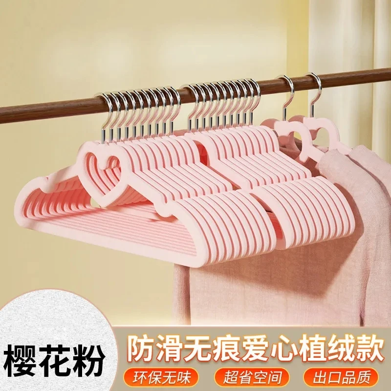 爱心植绒衣架无痕防滑日式衣撑家用宿舍收纳衣服挂干湿两用衣架子
