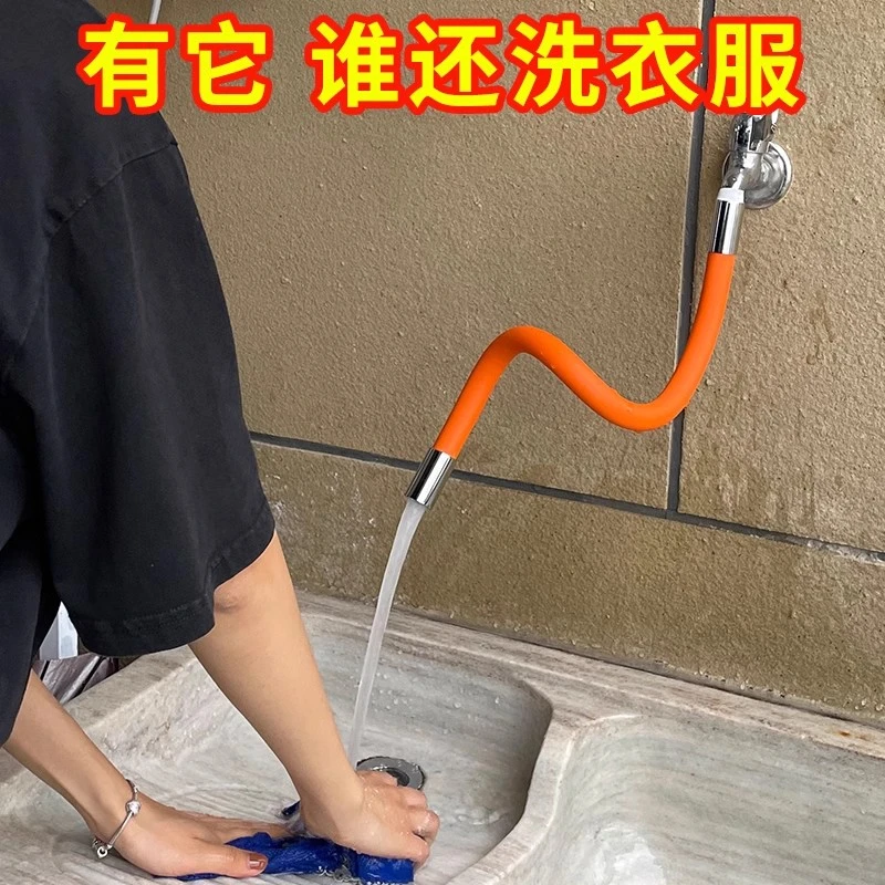 水龙头延伸器加长水管龙头延长管防溅神器万向旋转软管万能防溅头