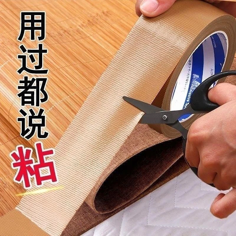 老式水竹凉席竹条断裂修补贴草席破洞补丁贴藤编麻席包边条修复贴