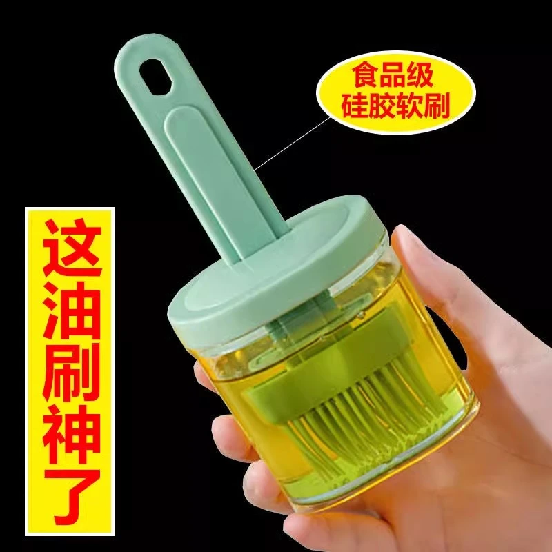 烧烤刷日式油刷子耐高温料理厨房烙饼家用烘焙食用油带瓶刷油神器