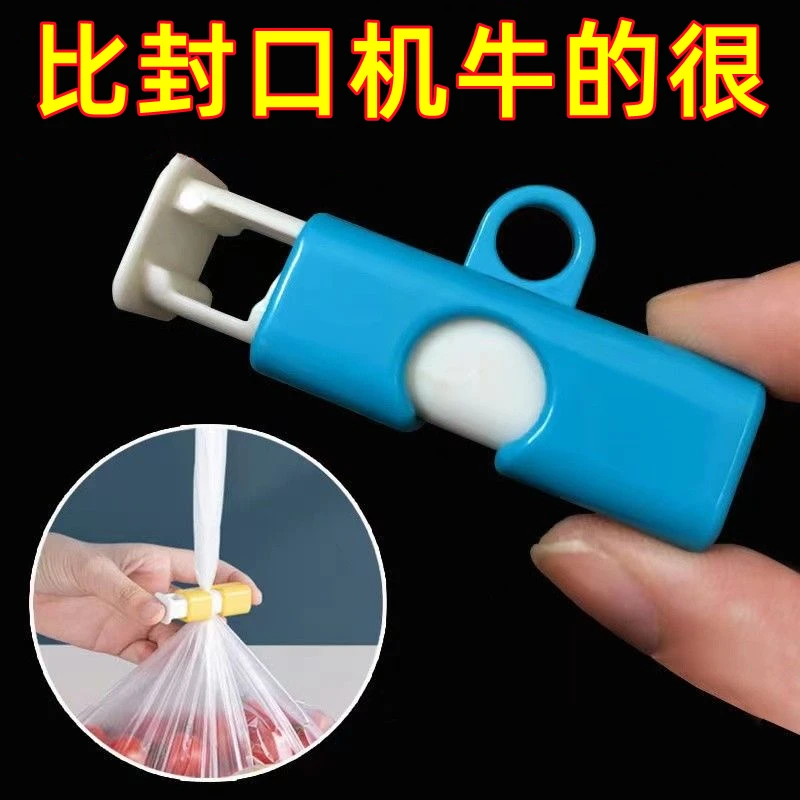 零食袋封口夹防潮保鲜夹塑料袋密封夹多功能面包袋奶粉袋封口夹子