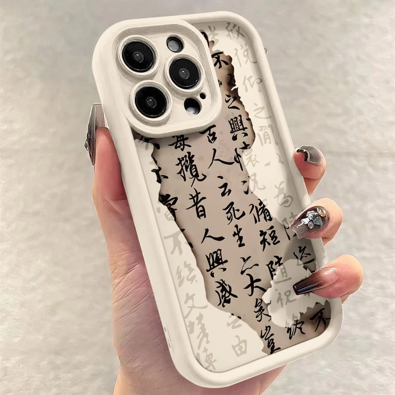 书法兰亭790iPhone苹果13ProMax苹果15a2223肤感12/11pro/x软硅胶
