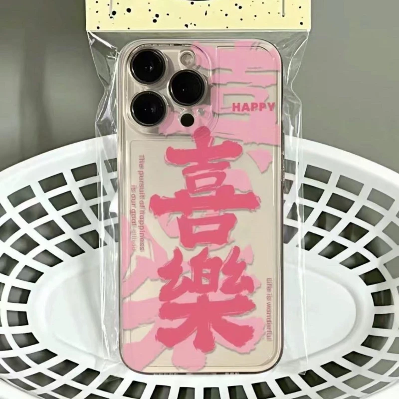 喜乐苹果iPhone15/14promax手机壳13promax太空12软壳11/xs全包XR