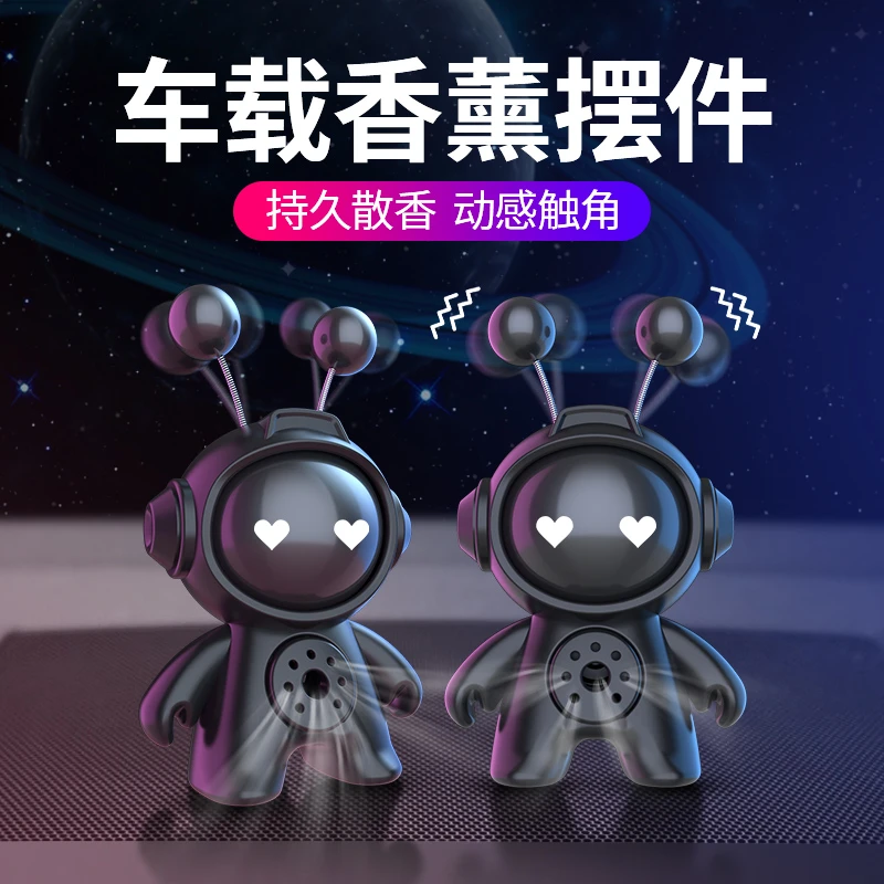 网红新款汽车车载空调出风口香薰创意车载出风口香薰车内装饰品