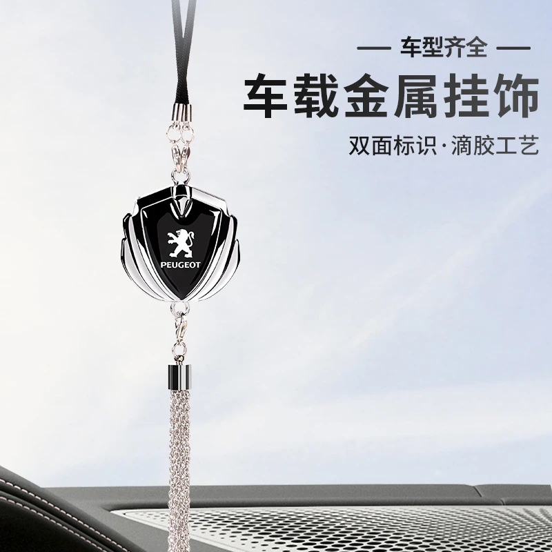 汽车车标双面挂饰挂件改装车内吊坠车挂装饰品 个性创意车载挂饰