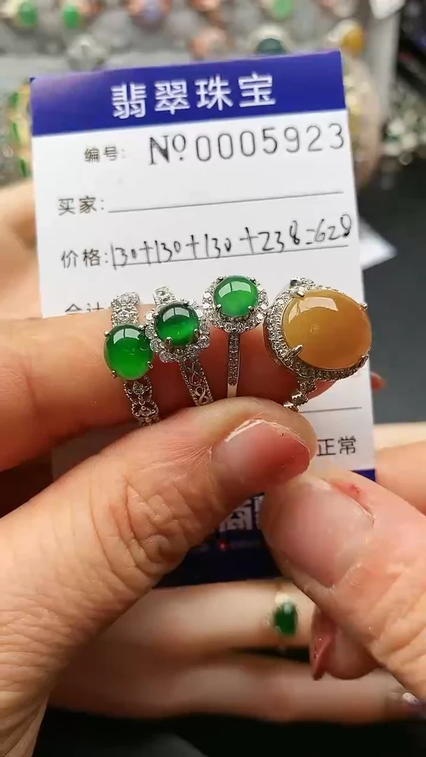 【闪购商品】翡翠戒指未镶嵌0000