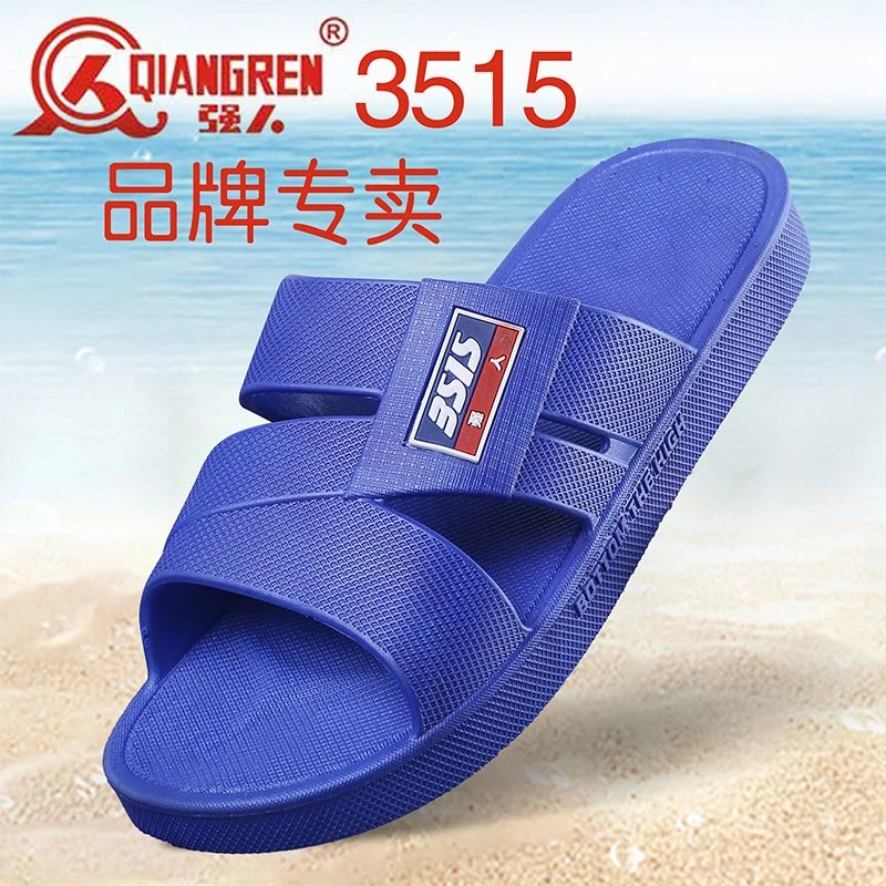 男士拖鞋老年拖鞋男大码休闲男款拖鞋厚底户外防滑软底凉拖鞋