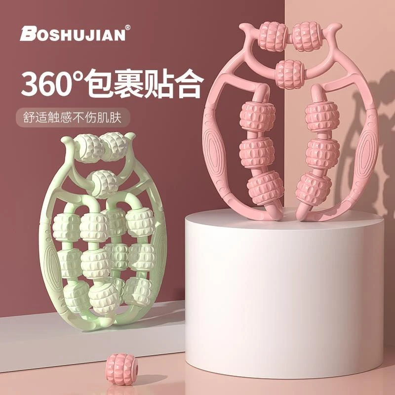 pro15轮环形按摩器双排滚轮夹腿按摩器疏通经络放松腿部压腿神器