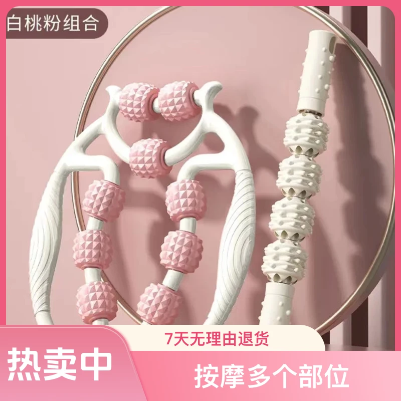 环形夹腿小腿按摩器防滑滚轴琅牙棒环保肌肉拉伸放松便携美腿塑形
