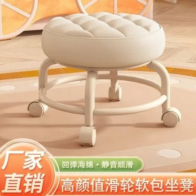 小扬哥推荐小扬哥推荐【优选】带娃神器万向轮滑轮矮凳儿童学步凳