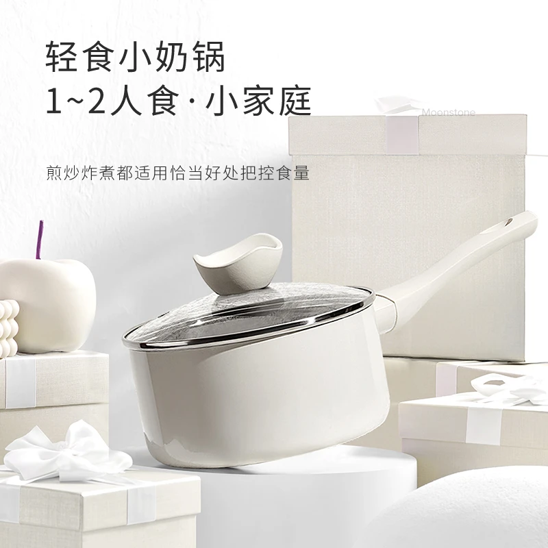 温仑山月光石不粘锅高颜值轻奢奶锅22cm家用辅食