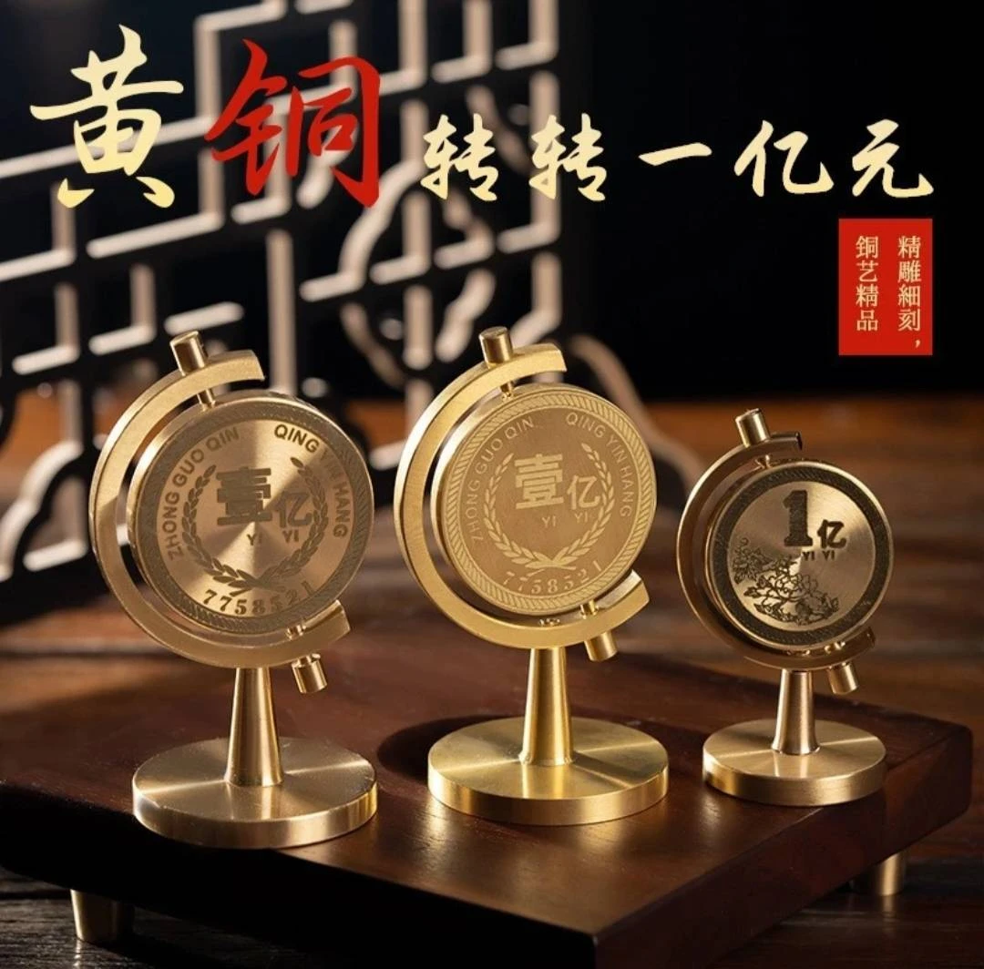 【郑氏铜器】纯黄铜小目标一个亿转转摆件转运车摆件桌面高档摆件