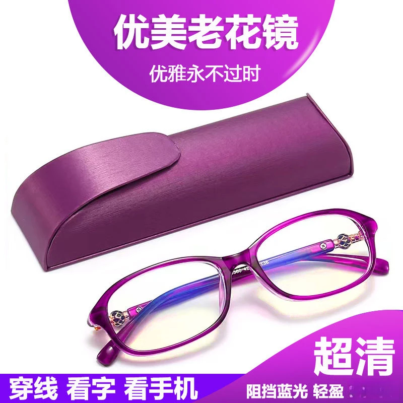 高档老花镜折不断摔不烂男女超轻防优雅抗大框高清眼镜中老年