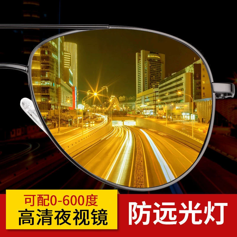 高清夜视眼镜近视太阳镜男开车专用防反光驾驶防远光灯蛤蟆墨镜