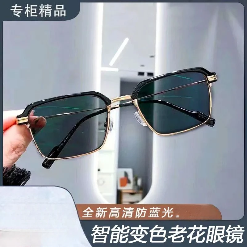 智能变色老花镜高清防蓝光大黑框中老年人老花眼镜时尚商务老光镜