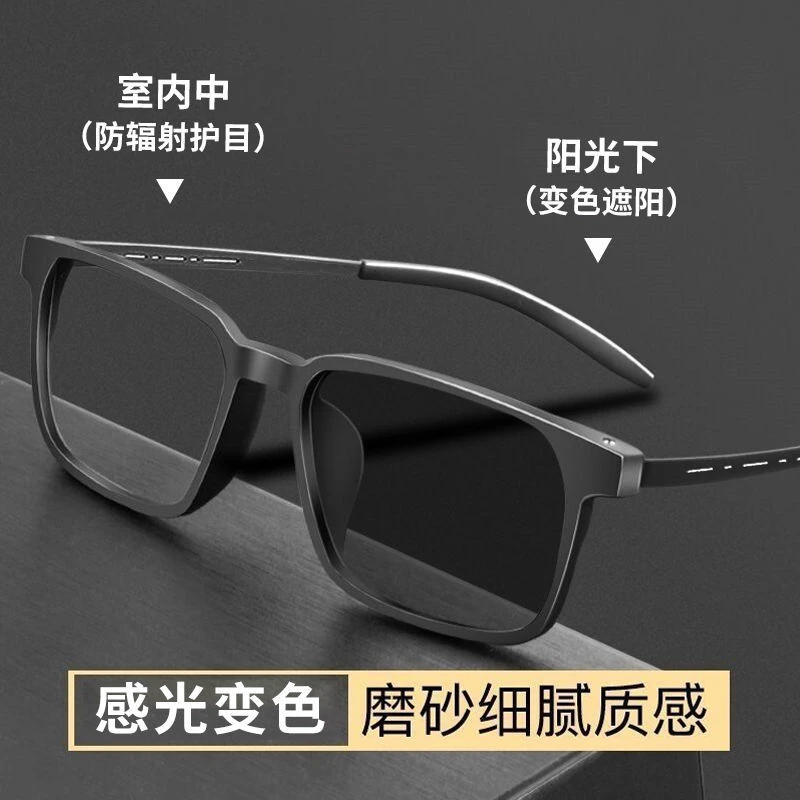 变色近视眼镜男有度数防蓝光大框护目平光镜磨砂超轻黑色眼镜韩版
