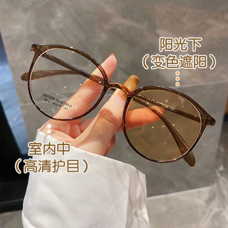 小红书同款变色眼镜女学生近视有度数防蓝光茶色素颜眼镜框高颜值