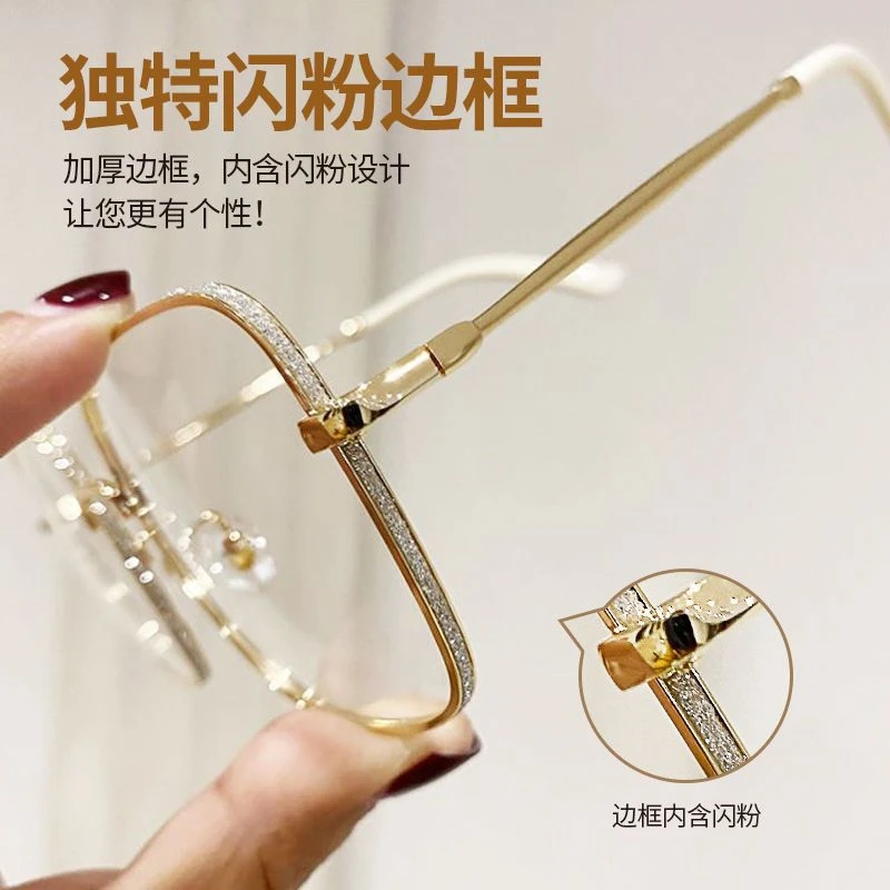 防蓝光近视眼镜女ins风素颜显瘦可配有度数闪粉方框眼睛架韩版潮