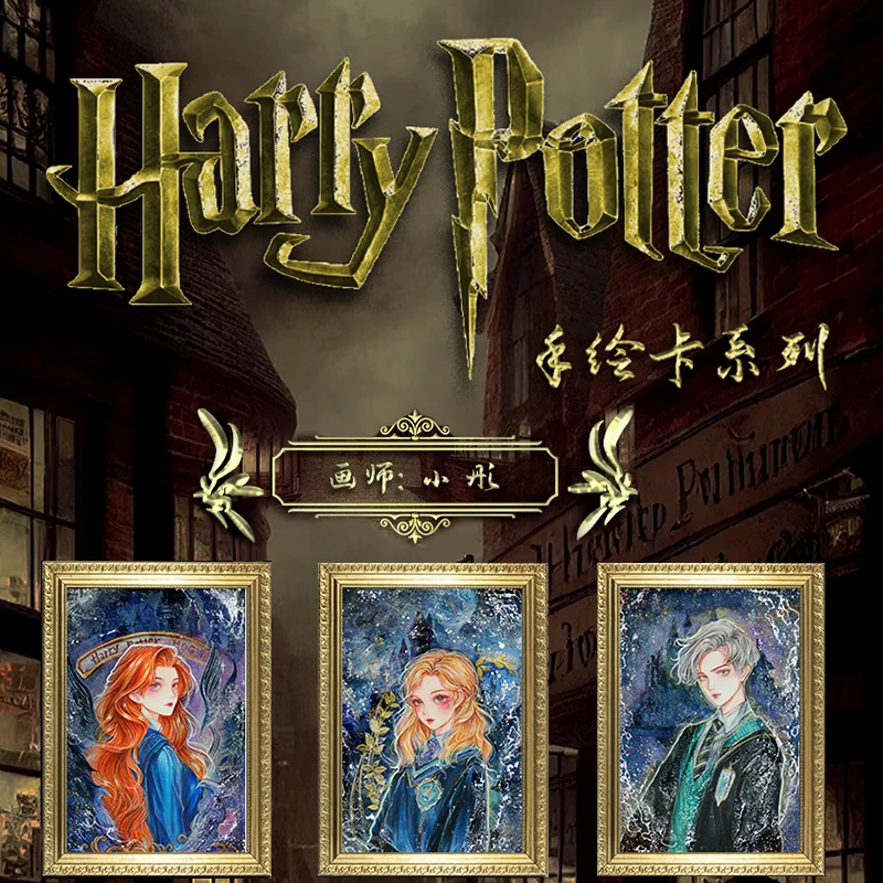 大象工作室 哈利波特系列手绘 收藏卡片卡牌（直播代拆）