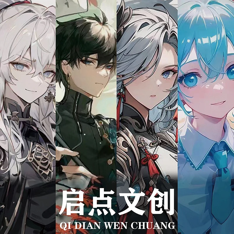 【清仓浮力】启点文创 动漫光能摆件收藏卡牌卡片（不拆直发）