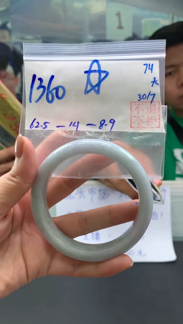 【闪购商品】翡翠手镯未镶嵌翡翠手镯 下单联系小耳机 #74