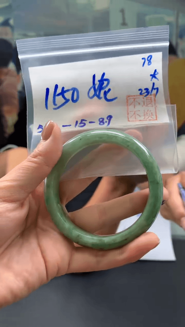 【闪购商品】翡翠手镯未镶嵌翡翠手镯 下单联系耳机发货#78