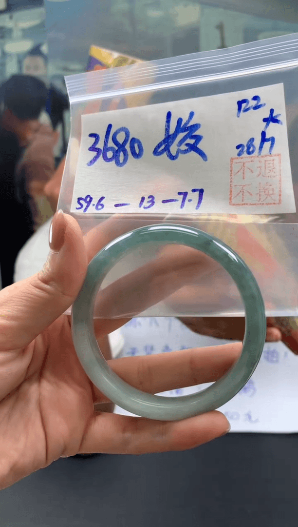 【闪购商品】翡翠手镯未镶嵌翡翠手镯 下单联系耳机发货#122