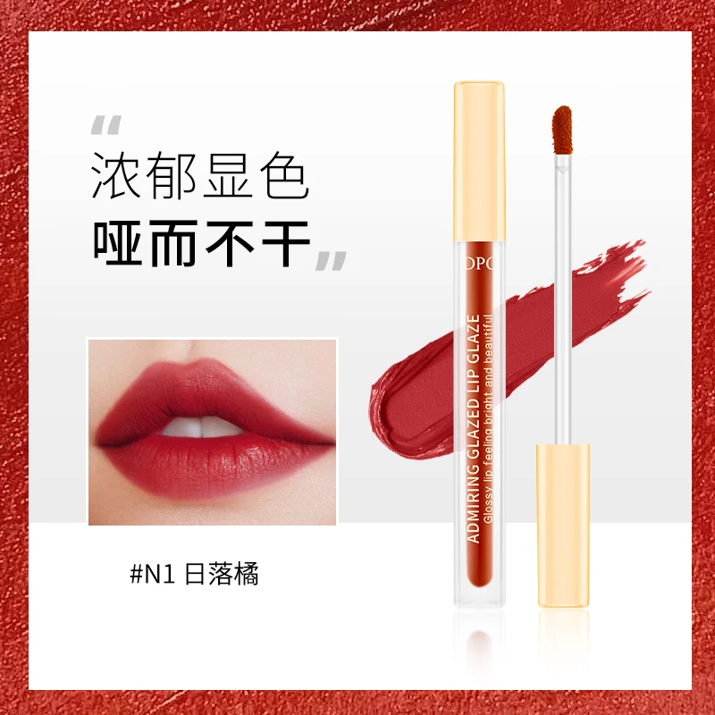 DPC魅力丝绒雾面唇釉#N1