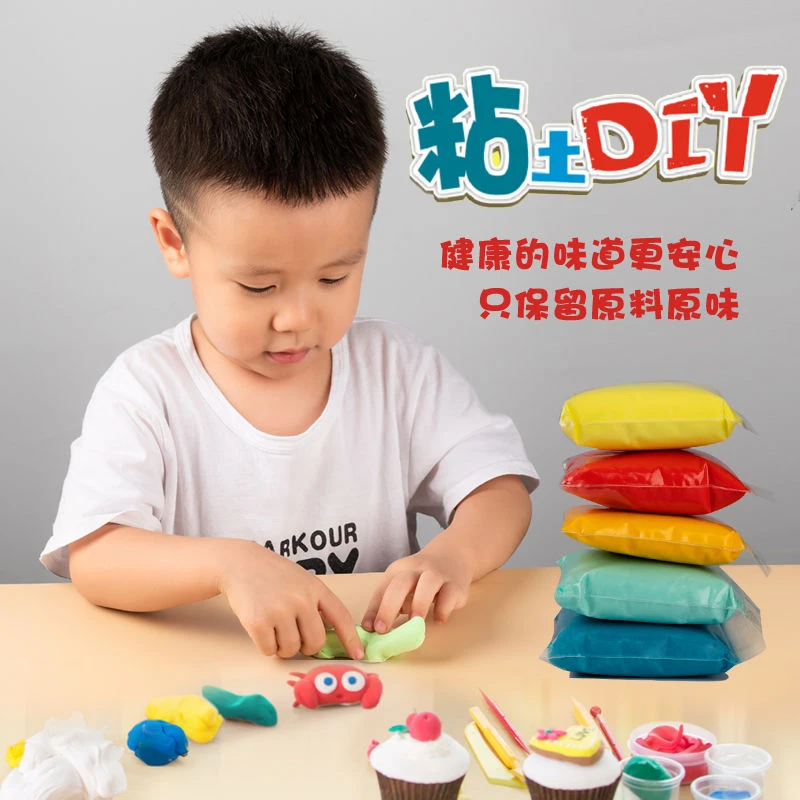 创意轻粘土安全幼儿园黏土儿童彩泥手工DIY橡皮泥石塑粘土