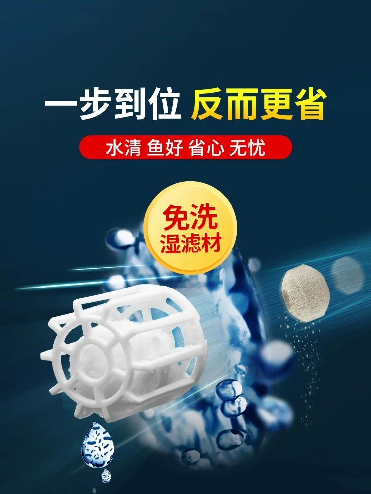 玛豆玛豆优菌库5S过滤材料