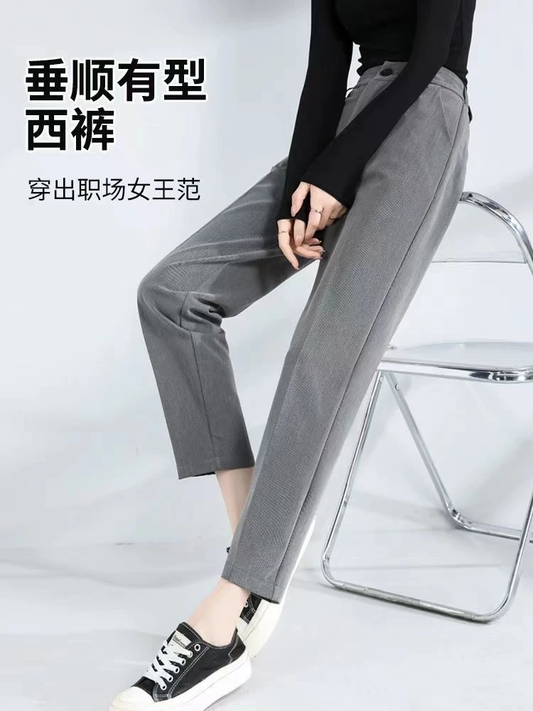 2024新款春秋职业西装裤女显瘦垂感高腰直筒宽松九分休闲烟管夏季