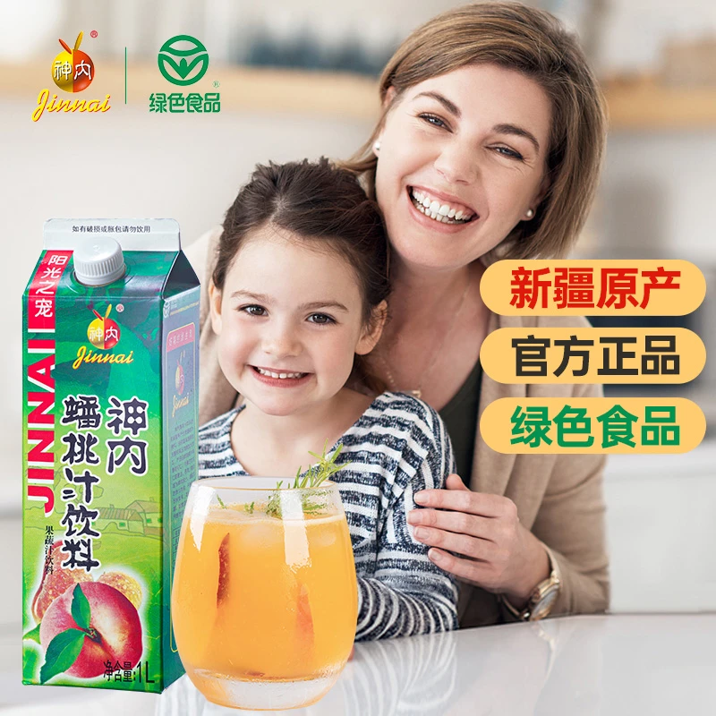 【神内】新疆蟠桃原浆果蔬汁饮品1L送礼/家庭装传统中秋好物高端