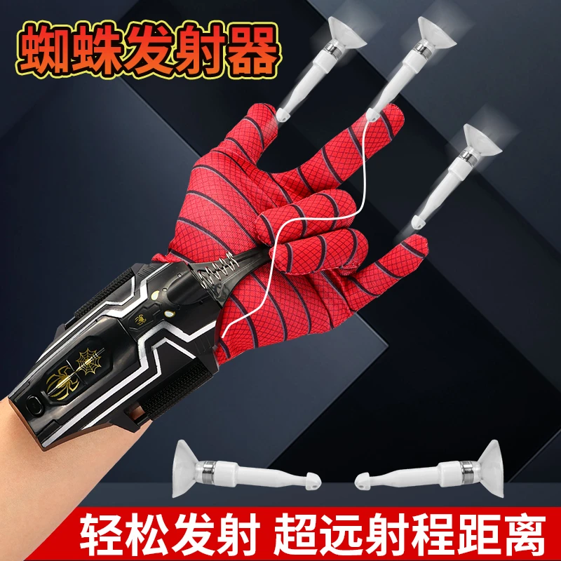 电动蜘蛛侠蛛吐丝发射器自动回收正版喷丝手套手腕儿童蛛丝男孩玩