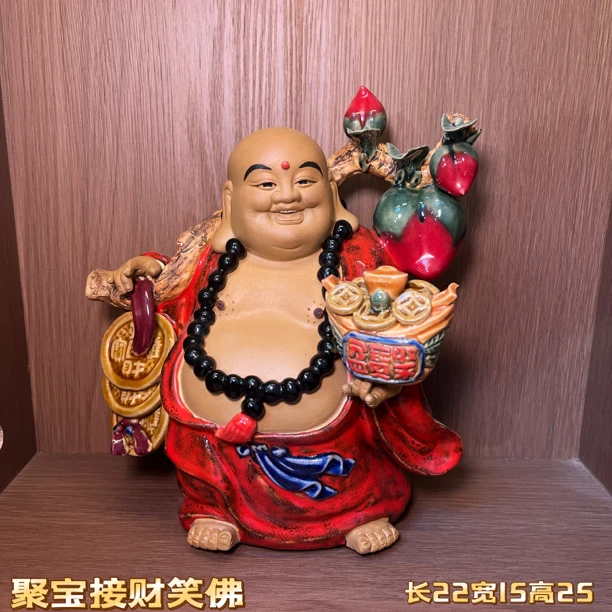【聚宝接财佛-笑佛长21宽15高22】精石湾公仔家居摆件工艺品08-2