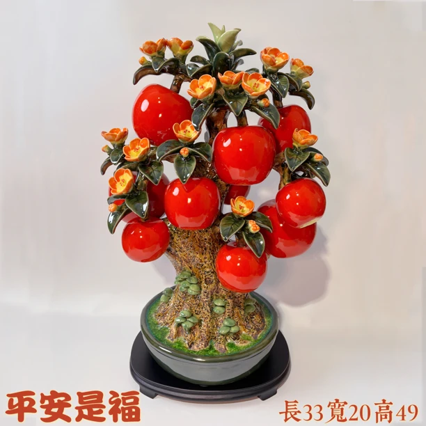 【富贵平安苹果盆长33宽20高49】石湾公仔家居手工新中式精品摆件
