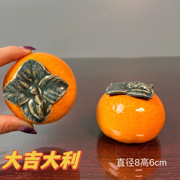 【大吉大利桔子】精品石湾公仔玄关客厅中式送礼家居手工摆件创意