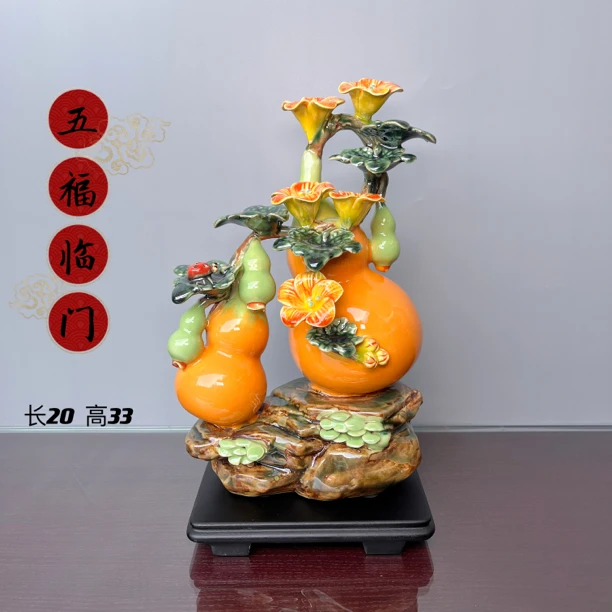 【五福临门-小葫芦长20宽12高33】精品石湾公仔陶瓷家居手工摆件