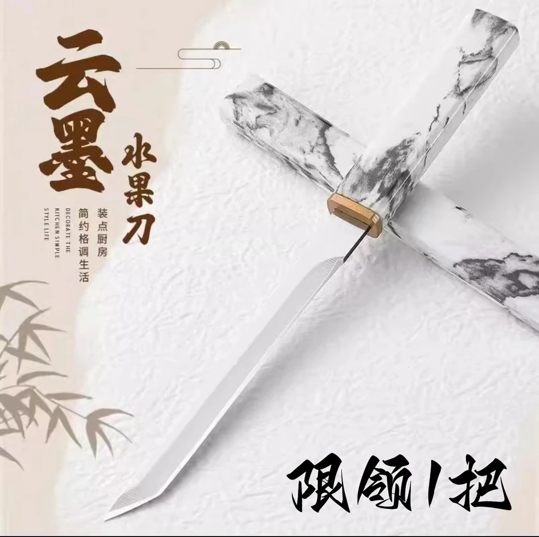 特惠【烟雨江南云墨】小战艇M390刀镜面塑料手柄户外一体野炊水果