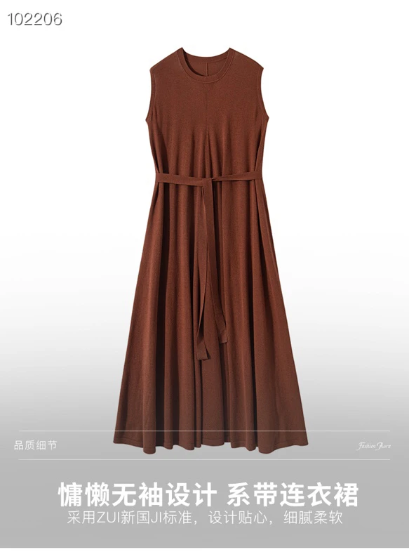 【85/15丝羊绒连衣裙】春夏出行高货桑蚕丝无袖连衣裙超长大摆裙