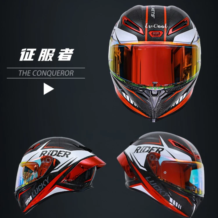 大书新款LV碳纤维四季全盔轻量化赛趴机车头盔大尾翼安全骑行头盔