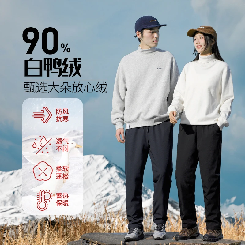 佐帝卡冬季防风外穿保暖松紧款轻薄男士羽绒裤