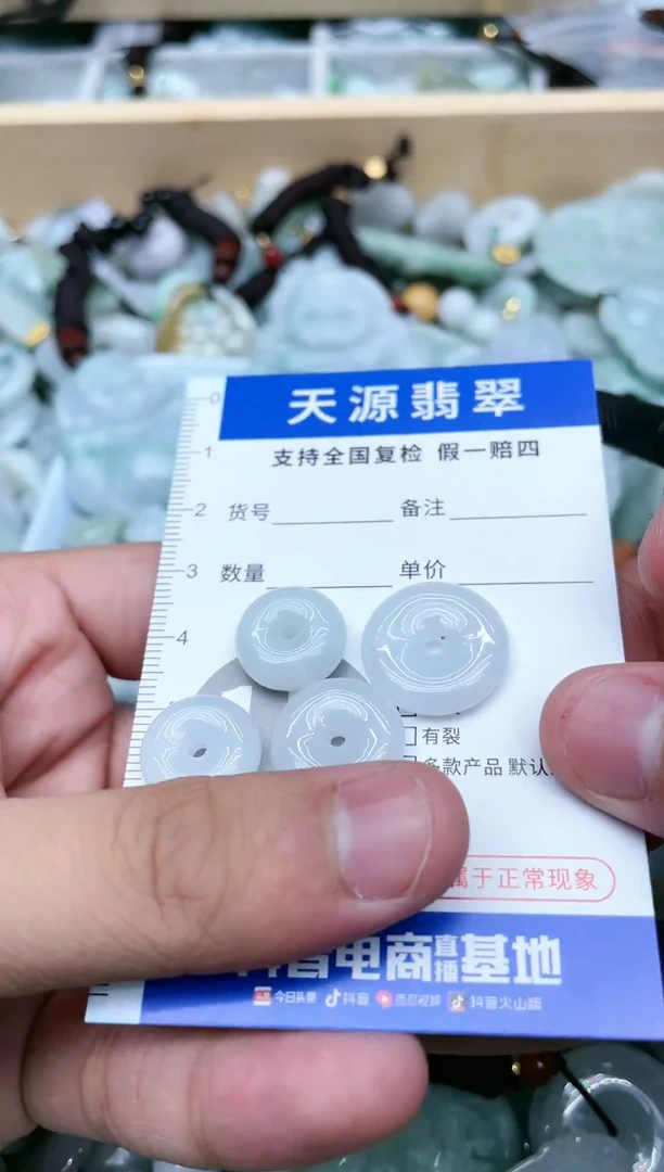 【闪购商品】翡翠颈饰未镶嵌天然缅甸A货翡翠吊坠