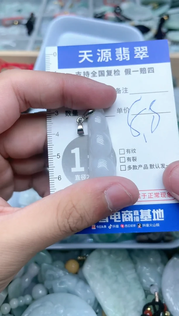 【闪购商品】翡翠颈饰未镶嵌天然缅甸A货翡翠吊坠