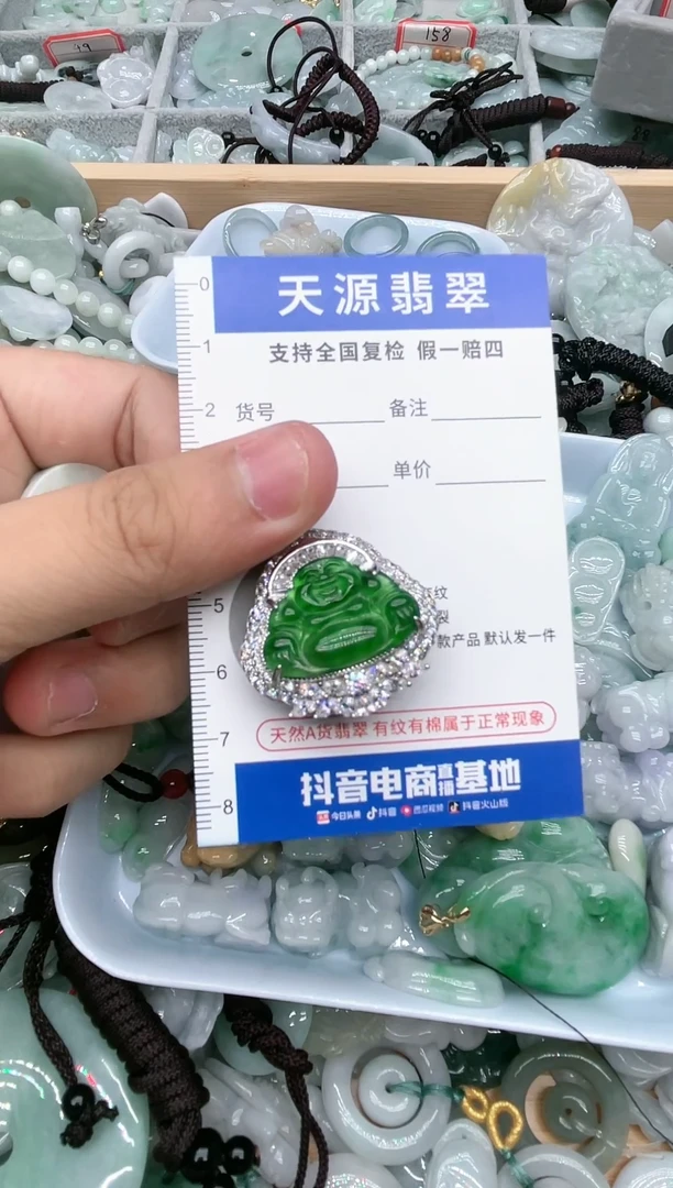【闪购商品】翡翠颈饰银S925镶嵌天然缅甸A货翡翠吊坠