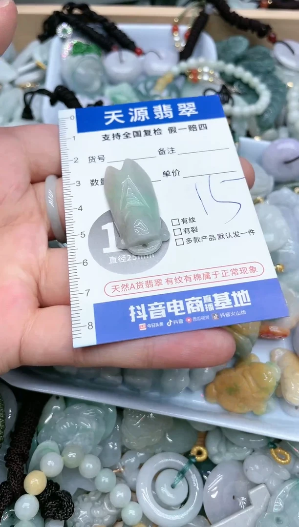 【闪购商品】翡翠颈饰未镶嵌天然缅甸A货翡翠吊坠