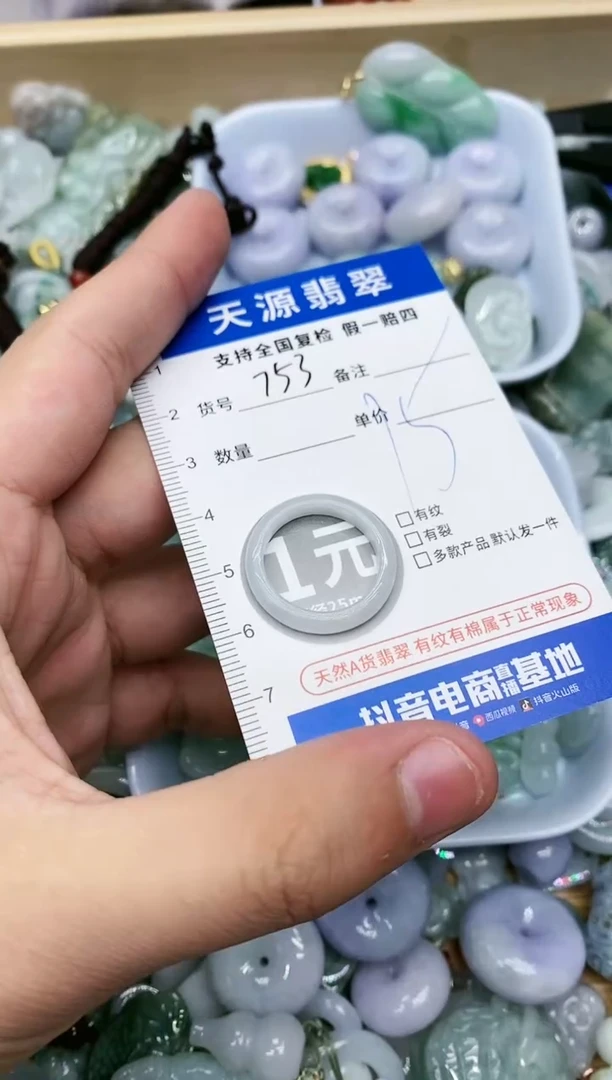 【闪购商品】翡翠颈饰未镶嵌天然缅甸A货翡翠吊坠