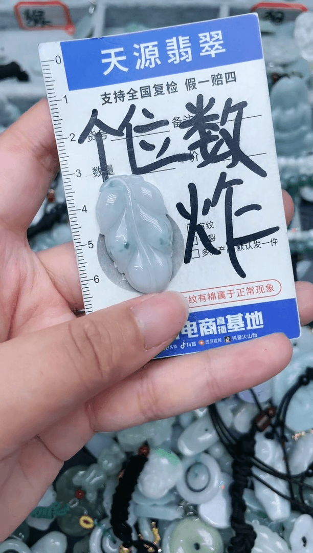 【闪购商品】翡翠颈饰未镶嵌天然缅甸A货翡翠吊坠