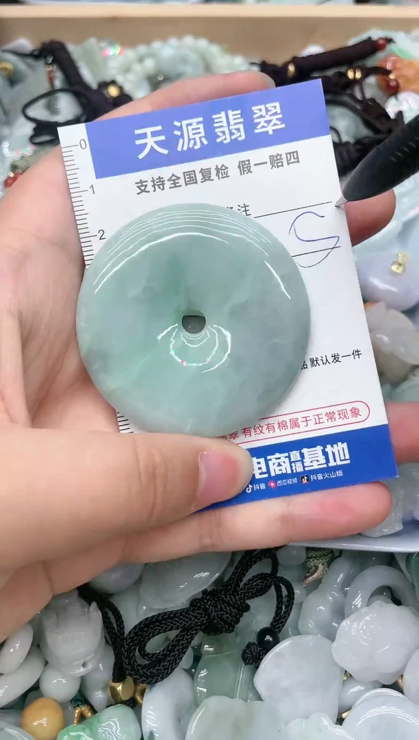 【闪购商品】翡翠颈饰未镶嵌天然缅甸A货翡翠吊坠